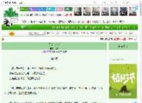 《不是坏心动》藏吻　^第9章^ 最新更新:2025-03-30 13:14:37 晋江文学城