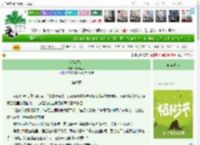 《经年不愈》七号金水　^第6章^ 最新更新:2025-03-30 13:15:36 晋江文学城