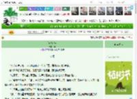 《诚邀出席》鞋　^第40章^ 最新更新:2025-03-30 14:15:08 晋江文学城