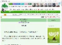 《在梁祝故事里当女帝》宿云微雪　^第100章^ 最新更新:2025-03-30 14:00:00 晋江文学城