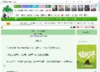 《当虾仁刀沦为家养喵》清炖美鲨　^第64章^ 最新更新:2025-03-30 12:31:01 晋江文学城
