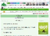 《我才不要破镜重圆》梨椿　^第34章^ 最新更新:2025-03-30 14:33:11 晋江文学城