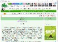 《忘不了蝴蝶》行其道　^第14章^ 最新更新:2025-03-30 14:00:38 晋江文学城