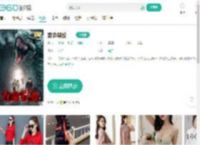 致命蜈蚣-更新更全更受欢迎的影视网站-在线观看