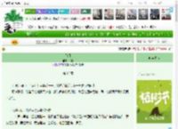 《乘月》俗夏　^第95章^ 最新更新:2025-03-30 20:01:15 晋江文学城