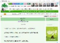 《学会爱了吗》飞松　^第19章^ 最新更新:2025-03-30 20:30:24 晋江文学城