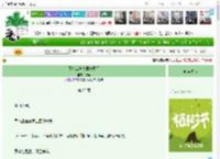 《死后战神夫君疯魔了》野乐　^第23章^ 最新更新:2025-03-30 19:36:26 晋江文学城