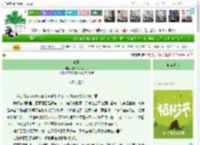 《荼蘼》五月六月七八月　^第10章^ 最新更新:2025-03-30 20:39:52 晋江文学城