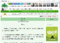 《天气晚来秋》扶阳明　^第23章^ 最新更新:2025-03-30 20:16:13 晋江文学城