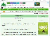 《穿成恶毒长姐的养娃攻略》春轻　^第8章^ 最新更新:2025-03-30 20:29:27 晋江文学城