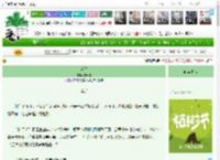 《落笔》安长暮　^第46章^ 最新更新:2025-03-30 20:00:03 晋江文学城