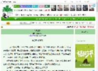 《落枫成霜》姜姜姜汀雨　^第4章^ 最新更新:2025-03-30 19:55:42 晋江文学城