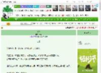 《破霜》云箜　^第6章^ 最新更新:2025-03-30 20:27:27 晋江文学城