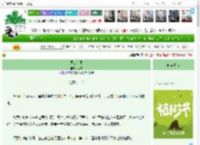 《灵山有玉》思屑　^第64章^ 最新更新:2025-03-30 21:08:43 晋江文学城