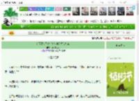 《绑了财迷系统后妖女被迫修仙打工》梨花枝上雨　^第22章^ 最新更新:2025-03-30 20:29:22 晋江文学城