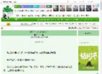 《打网约车错上前任的奥迪后》Meedee迷笛　^第13章^ 最新更新:2025-03-30 20:00:03 晋江文学城