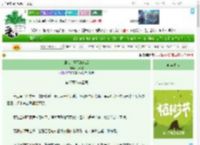 《误推太子下水以后》芸苔芯　^第27章^ 最新更新:2025-03-30 20:00:00 晋江文学城