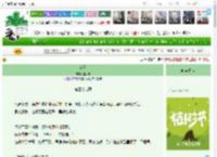 《落日》魏小紫　^第39章^ 最新更新:2025-03-31 01:34:57 晋江文学城