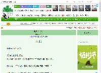 《男绿茶上位记》不二桃　^第26章^ 最新更新:2025-03-31 01:18:44 晋江文学城