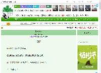 《隐衫之欲》纯真假面　^第21章^ 最新更新:2025-03-31 02:17:20 晋江文学城