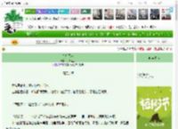 《皇后善谋》风时丛兰　^第69章^ 最新更新:2025-03-31 00:31:52 晋江文学城