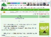 《占春君》禾乃懿懿　^第10章^ 最新更新:2025-03-31 01:32:47 晋江文学城