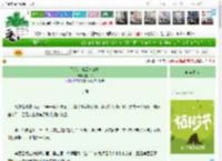《飞鸟、浮云与归途》白川朽　^第63章^ 最新更新:2025-03-31 02:04:10 晋江文学城