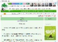 《平城诡话》林小船　^第53章^ 最新更新:2025-03-31 10:47:56 晋江文学城