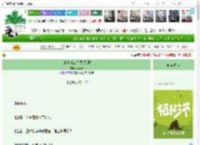 《在末世当公务员[无限]》张槿妍　^第107章^ 最新更新:2025-03-31 10:05:00 晋江文学城