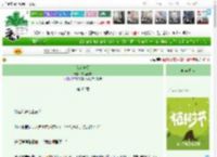 《[GB]渡罗》衣柜藏书　^第45章^ 最新更新:2025-03-31 09:00:15 晋江文学城