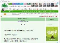 《向妹妹的明恋对象告白》楚南柯　^第11章^ 最新更新:2025-03-31 10:00:00 晋江文学城