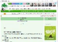 《公主病病例研究报告》叩铃　^第3章^ 最新更新:2025-03-31 09:44:51 晋江文学城