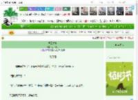 《栖云之陆》灯下对月　^第40章^ 最新更新:2025-03-31 10:00:00 晋江文学城