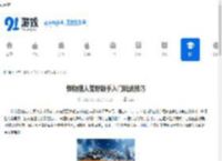 怪物猎人荒野新手入门玩法技巧-怪物猎人荒野新手该怎么上手玩 - 91手游网