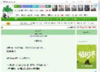 《千山赴雪》冬夜雪　^第6章^ 最新更新:2025-03-31 23:30:15 晋江文学城