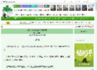 《全员缺德后都磕到了[娱乐圈]》沙棠焰火　^第38章^ 最新更新:2025-03-31 23:34:27 晋江文学城