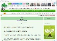 《坏新娘》望蟾　^第132章^ 最新更新:2025-03-31 23:11:51 晋江文学城