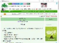 《轻舟已撞大冰山》冷门饮料cool　^第11章^ 最新更新:2025-03-31 23:40:13 晋江文学城