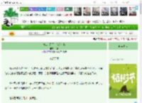 《长公主跑了，但没带钱》一秒　^第25章^ 最新更新:2025-03-31 23:30:00 晋江文学城