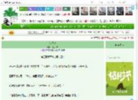 《花袅记》林上一白　^第29章^ 最新更新:2025-04-01 06:00:03 晋江文学城
