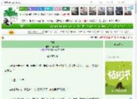 《不熟》山楂汁好酸　^第36章^ 最新更新:2025-04-01 06:00:01 晋江文学城