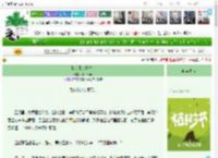 《如今正是好时节》Silent声　^第141章^ 最新更新:2025-04-01 06:49:07 晋江文学城