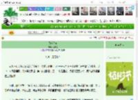 《月落星沉》荔枝鬼　^第4章^ 最新更新:2025-04-01 03:55:08 晋江文学城