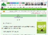 《换夫》满星戏　^第11章^ 最新更新:2025-04-01 04:54:13 晋江文学城