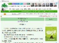 《古画奇案系列2之江南卷》顾晚成　^第61章^ 最新更新:2025-04-01 03:10:42 晋江文学城