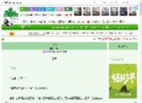 《珍珠花》卿音　^第56章^ 最新更新:2025-04-01 06:00:00 晋江文学城