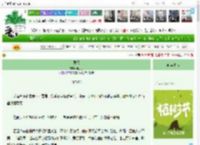 《弄权》山月月　^第83章^ 最新更新:2025-04-01 03:11:29 晋江文学城