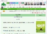 《白切黑从哥哥开始切》余人余　^第17章^ 最新更新:2025-04-01 06:00:00 晋江文学城