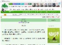 《无名之间》杨枝甘蔗　^第13章^ 最新更新:2025-04-01 12:00:00 晋江文学城