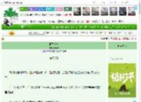 《闺秀乾坤》天予予　^第81章^ 最新更新:2025-04-01 12:00:12 晋江文学城